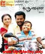 Karunai 2009 song download